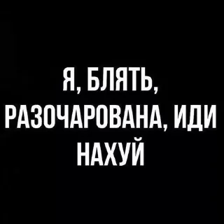 Sticker from Факты