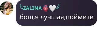Sticker from факты