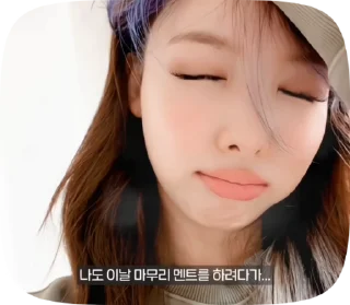 💐 emoji ᝰ nayeon by @lovelystickers12 © Telegram sticker 7 of 24