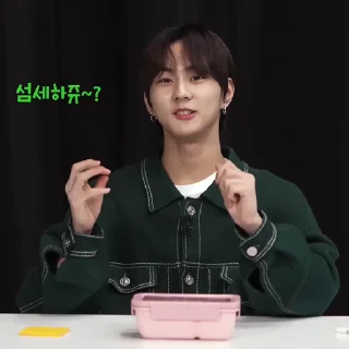 Sticker from 🫂’ JUNGWON  » @SUNOOWO