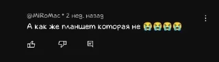 😭 emoji умственные отклонения Telegram sticker 5 of 91