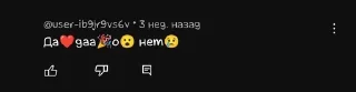 Sticker from умственные отклонения