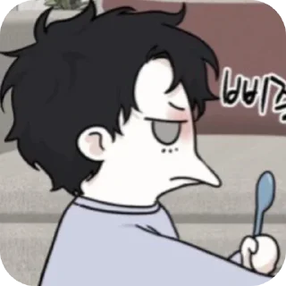 📚 emoji Плакса👶🍵💋 Telegram sticker 10 of 76