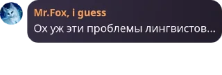 🙁 emoji Лис и Бобёр Часть | Telegram sticker 18 of 120
