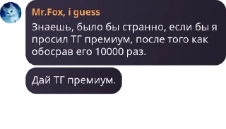 😏 emoji Лис и Бобёр Часть || Telegram sticker 14 of 120