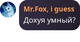😡 emoji Лис и Бобёр Часть || Telegram sticker 11 of 120