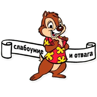 Sticker from BoreeWaysLeal