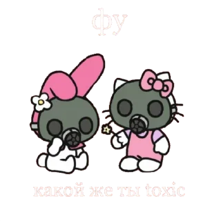 Sticker from а мне ✨похуй✨