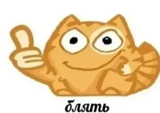 ☠️ emoji че нах Telegram sticker 11 of 52