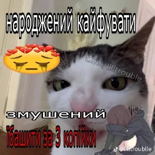 Sticker from Еееее блять