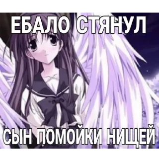 Sticker from Стики от агро девочки yuebalaj