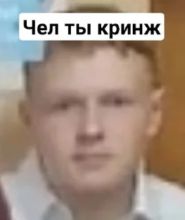 Sticker from СергейСекси