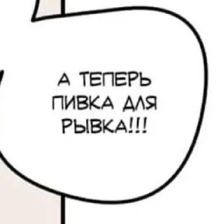 Sticker from на все случаи жизни
