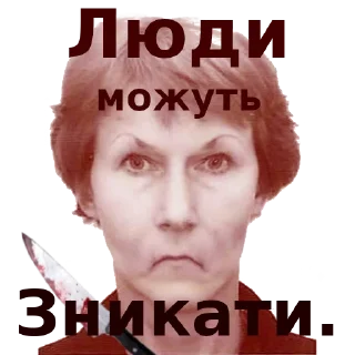 🪓 emoji 3.1415926-121 Telegram sticker 15 of 94