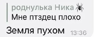 😭 emoji фразы легенды Telegram sticker 10 of 29