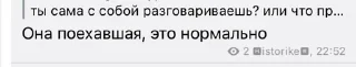😔 emoji фразы легенды Telegram sticker 21 of 29