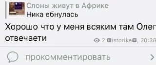 😅 emoji фразы легенды Telegram sticker 6 of 29