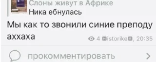 🤣 emoji фразы легенды Telegram sticker 8 of 29