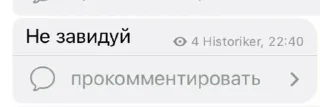 😤 emoji фразы легенды Telegram sticker 20 of 29