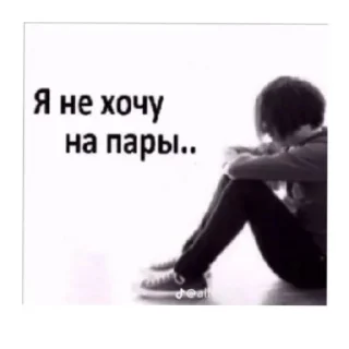 😥 emoji Пакет с документами Telegram sticker 16 of 35
