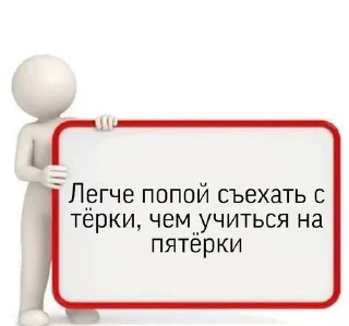 🌟 emoji Ебаная шарага от @arochca Telegram sticker 9 of 44