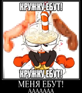 ☕️ emoji Я блять ненавижу Кружку Telegram sticker 10 of 27