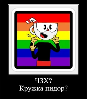 ☕️ emoji Я блять ненавижу Кружку Telegram sticker 15 of 27