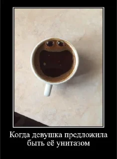 ☕️ emoji Я блять ненавижу Кружку Telegram sticker 8 of 27