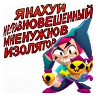 Sticker from Бабл квас скачать бесплатно 🥶🥵