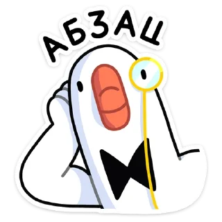 😐 emoji Гусь — за мат кусь! :: @stickroom Telegram sticker 23 of 48