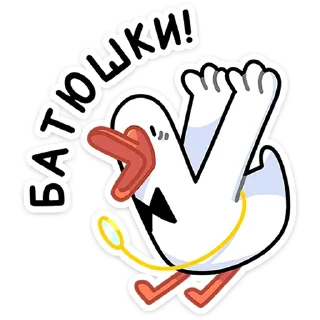 😳 emoji Гусь — за мат кусь! :: @stickroom Telegram sticker 9 of 48