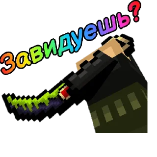 Sticker from Blockpost mobile