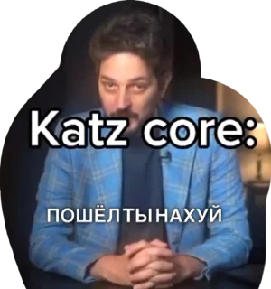 💋 emoji katz core Telegram sticker 18 of 28