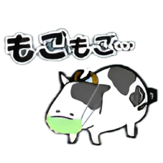 🐮 emoji ᜊ ꒰ @snowwsticks ૮꒰๑ ´ ˋ ๑꒱ა. Telegram sticker 4 of 20