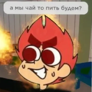 😃 emoji Данте 😌☕ Telegram sticker 10 of 24