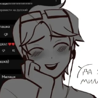 😊 emoji Линч и Джон Telegram sticker 23 of 58