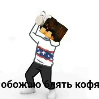 🤤 emoji Линч и Джон Telegram sticker 20 of 55