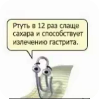 🤘 emoji Просто общение 👍 - @prosto_chat64 Telegram sticker 22 of 31