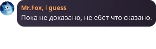 👍 emoji Лис и Бобёр Часть ||| Telegram sticker 21 of 120