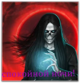 голод
