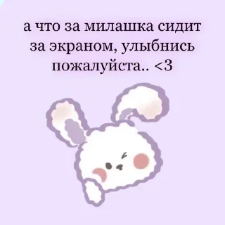 🖤 emoji софа моя! не пишите ей😒💓 Telegram sticker 7 of 26