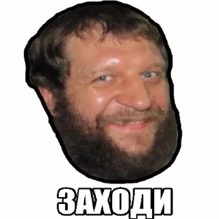 👍 emoji Sinyak's Old School MMA Telegram sticker 15 of 46