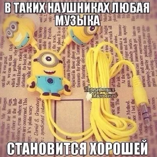 🎧 emoji Миньон Telegram sticker 20 of 120