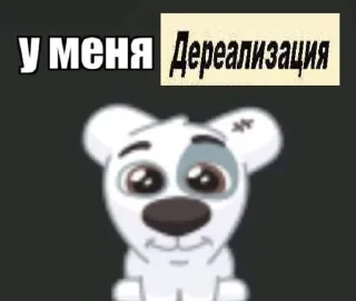 🌟 emoji каримка лучший Telegram sticker 7 of 56