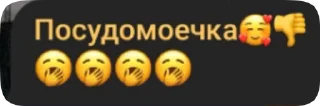 🥱 emoji Котячий дэнс Telegram sticker 8 of 14