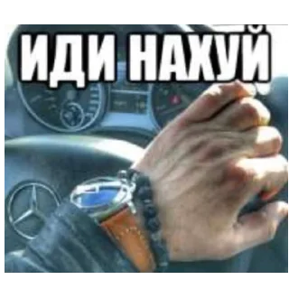 🖕 emoji Дибил Telegram sticker 13 of 85