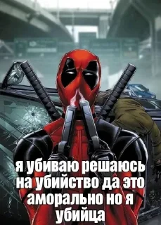 🤩 emoji ЩИТПОСТ by dressed Telegram sticker 12 of 52