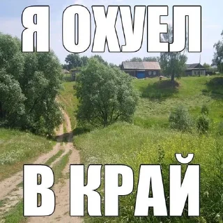🤓 emoji щитпост Telegram sticker 17 of 120