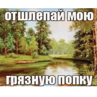 👏 emoji щитпост Telegram sticker 24 of 120