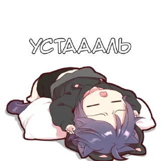 😪 emoji Черный кот - @tg_sticks Telegram sticker 6 of 28